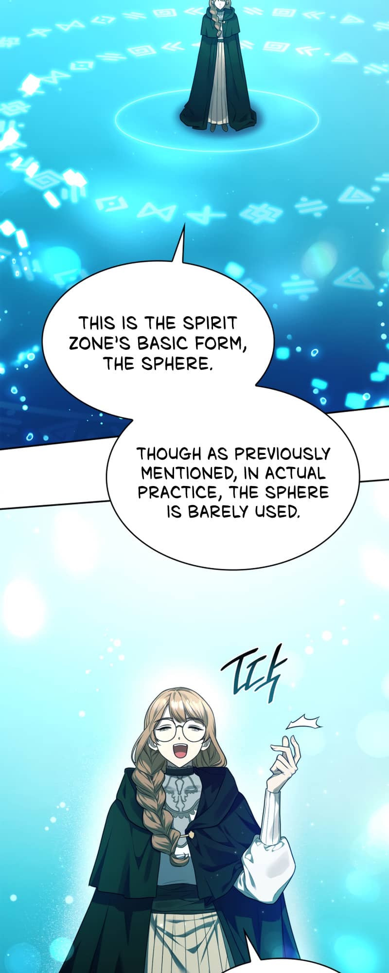 Infinite Mage, Chapter 19 image 41